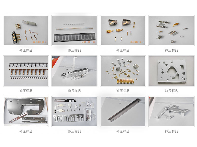 Precision-Stamping-Samples-(Multi-category)